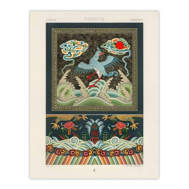"Artery8 Chinese Patterns with Birds Racinet Vintage Wall Art Print Poster - Size: W18"" x H24""" - image 1