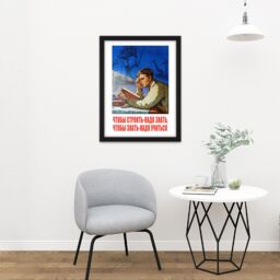 "Artery8 Wall Art Print Shukhman 1958 Soviet Learning Ross Apartment Friends Large Framed Wall Décor Art in Black - Size: W18"" x H24""" - thumbnail 2