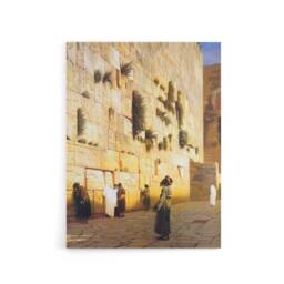 "Artery8 Gerome Solomon's Wall Jerusalem Temple Canvas Wall Art Print - Size: W18"" x H24""" - thumbnail 1