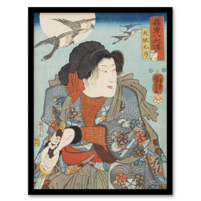 Artery8 Kabuki Actor as Hero Inusaka Keno Kuniyoshi Framed Wall Art Print in Blue - Size: A4 - image 1