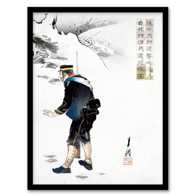 Artery8 Ogata Gekko Framed Wall Art Captain Higuchi In The Midst Of Attack in White - Size: A4 - image 1