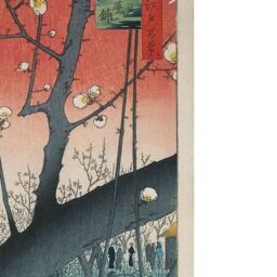 Hiroshige Plum Orchard Near Kameido Shrine Poster in Mid Grey - thumbnail 2