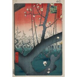 Hiroshige Plum Orchard Near Kameido Shrine Poster in Mid Grey - thumbnail 1