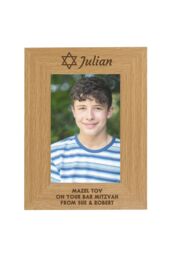 Personalised Memento Company Personalised Bar & Bat Mitzvah 6x4 Portrait Frame in Light Brown - thumbnail 1