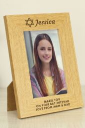 Personalised Memento Company Personalised Bar & Bat Mitzvah 6x4 Portrait Frame in Light Brown - thumbnail 3