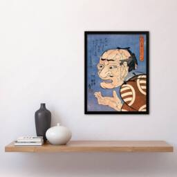Artery8 Man Portrait From Interlocking Bodies Kuniyoshi Framed Wall Art Print in Blue - Size: A4 - thumbnail 4