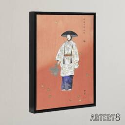 "Artery8 Actor in the Noh Play Hanagatami Framed Canvas Wall Art Print Tsukioka in Pink - Size: W12"" x H16""" - thumbnail 2