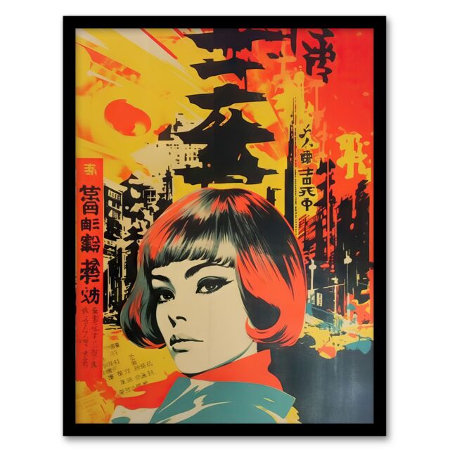 Artery8 Wall Art Print Tokyo Abstract 1960's Collage Orange & Yellow Woman Portrait Vibrant Bold Bright Colourful Painting Art Framed - image 1