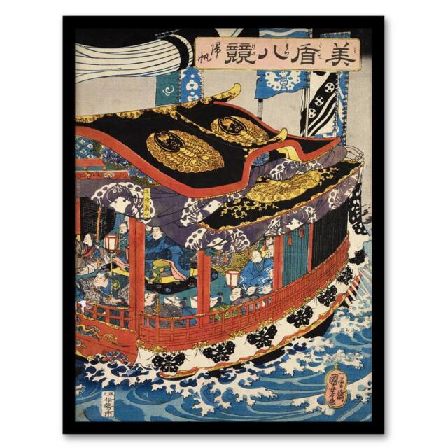 Artery8 Boat Sails Vintage Japanese Ukiyo E Kuniyoshi Framed Wall Art Print - Size: A4 - image 1