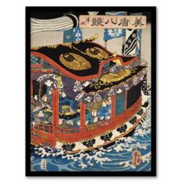 Artery8 Boat Sails Vintage Japanese Ukiyo E Kuniyoshi Framed Wall Art Print - Size: A4 - thumbnail 1