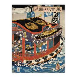 Artery8 Boat Sails Vintage Japanese Ukiyo E Kuniyoshi Framed Wall Art Print - Size: A4 - thumbnail 3