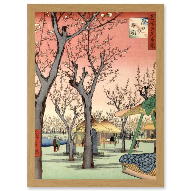 Artery8 Japan Woodblock Cherry Blossom Tree Park A4 Artwork Framed Wall Art Print in Light Oak - image 1