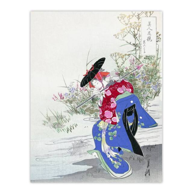 "Artery8 The Fox Spirit Geisha Dance Vintage Japan Wall Art Print Gekko - Size: W24"" x H32""" - image 1