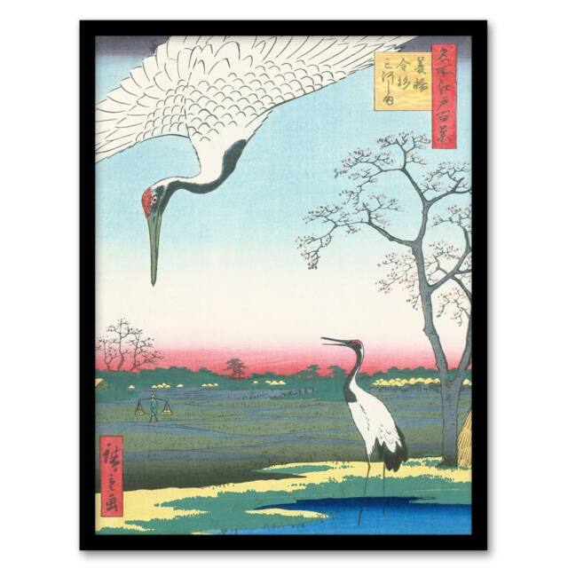 Artery8 Minowa Kanasugi Cranes Birds Retro Japan Framed Wall Art Print Hiroshige in Green - Size: A4 - image 1
