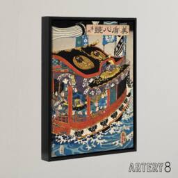 "Artery8 Boat Sails Vintage Japanese Ukiyo E Kuniyoshi Framed Canvas Wall Art - Size: W18"" x H24""" - thumbnail 2