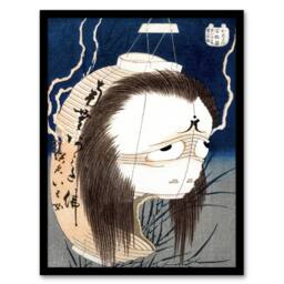 "Artery8 The Lantern Ghost Iwa Vintage Japan Framed Wall Art Print Hokusai in Blue - Size: W12"" x H16""" - thumbnail 1