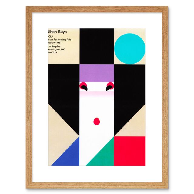 "Artery8 Wall Art Print Tour Nihonbuyo Japan Geisha Artwork Framed 9X7 Inch in Beige - Size: W7"" x H9""" - image 1