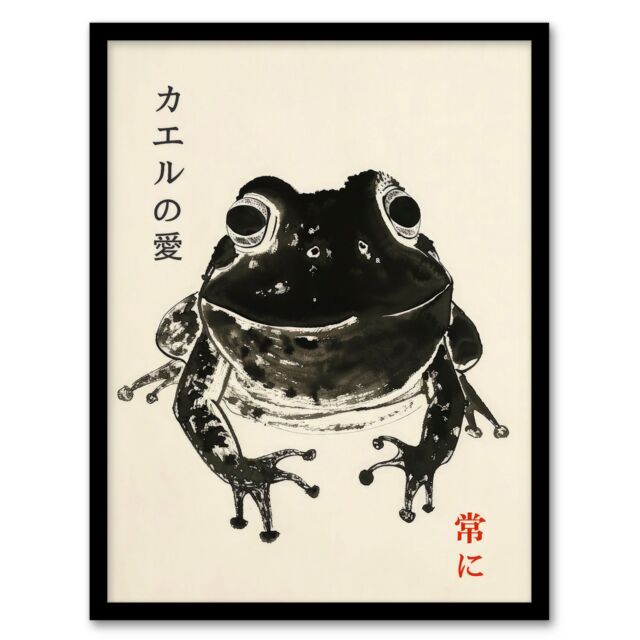 "Artery8 Wall Art Print Happy Frog Japanese Style Ink Drawing Art Framed Poster in Black - Size: W12"" x H16""" - image 1