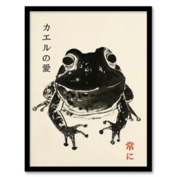 "Artery8 Wall Art Print Happy Frog Japanese Style Ink Drawing Art Framed Poster in Black - Size: W12"" x H16""" - thumbnail 1