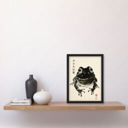 "Artery8 Wall Art Print Happy Frog Japanese Style Ink Drawing Art Framed Poster in Black - Size: W12"" x H16""" - thumbnail 4