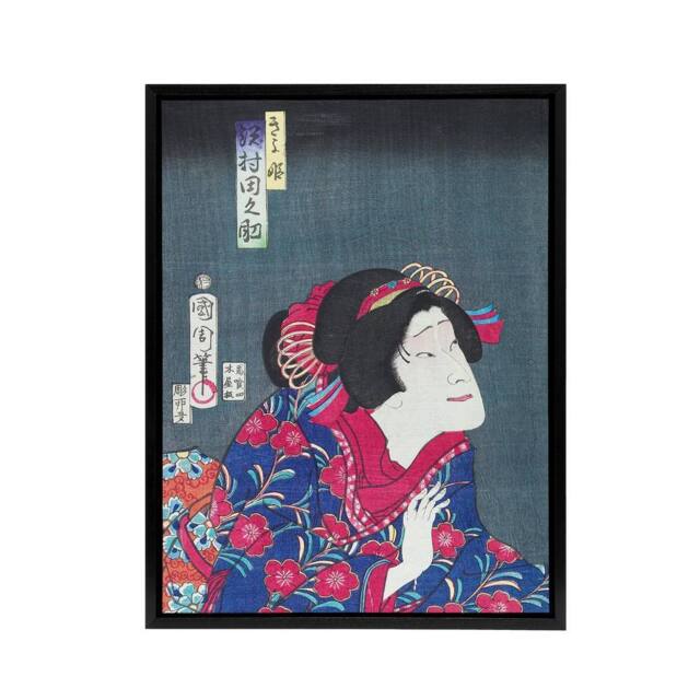"Artery8 Princess Kiyo Actress Portrait Framed Canvas Wall Art Print Kunichika - Size: W12"" x H16""" - image 1