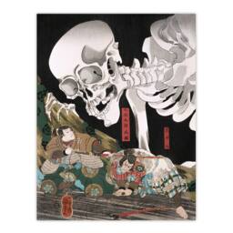 "Artery8 Mitsukuni Defying the Skeleton Specter Kuniyoshi Wall Art Poster Print - Size: W12"" x H16""" - thumbnail 1