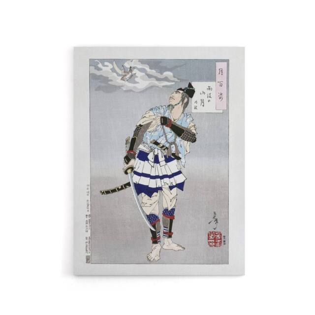 "Artery8 Yoshitoshi Japanese Samurai Vintage Japanese Ukiyo-e Canvas Art Print in Grey - Size: W12"" x H16""" - image 1