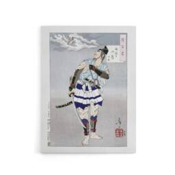 "Artery8 Yoshitoshi Japanese Samurai Vintage Japanese Ukiyo-e Canvas Art Print in Grey - Size: W12"" x H16""" - thumbnail 1
