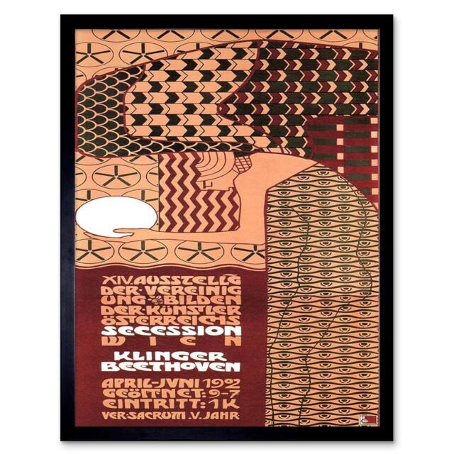 "Artery8 Exhibition Secession Vienna Austria Vintage Retro Framed Art Print - Size: W12"" x H16""" - image 1