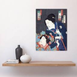 "Artery8 Kabuki Theatre Scene Japanese Vintage Wall Art Print Kunichika - Size: W18"" x H24""" - thumbnail 4