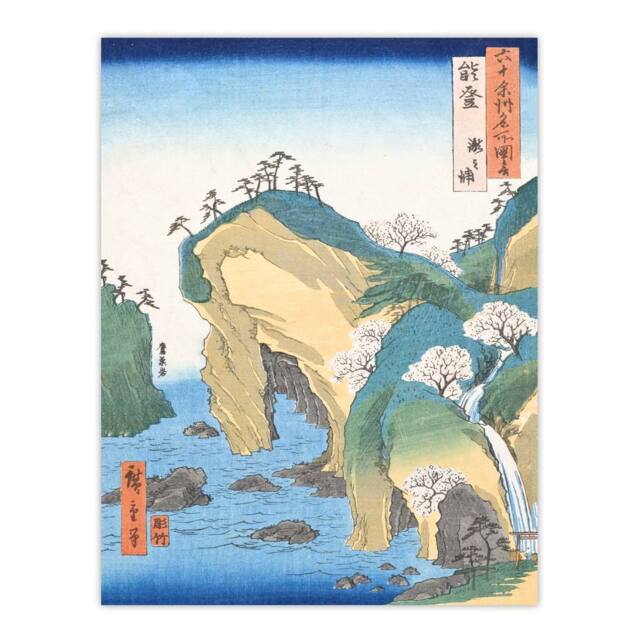 "Artery8 Noto Province Waterfall Bay Japanese Wall Art Print Hiroshige in Blue - Size: W12"" x H16""" - image 1