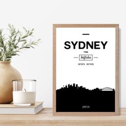ARTZE Sydney Black & White City Skyline Framed Print SIZE: A2 with Oak Frame - Size: A4 - thumbnail 2