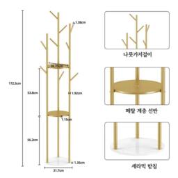 Havendro Heavy Duty Marble Tall Coat Rack For Home Use in Gold - thumbnail 2