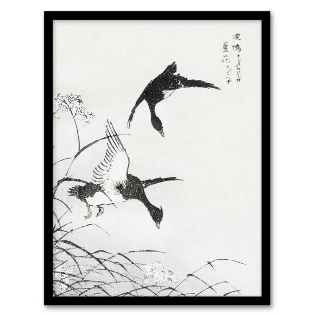Artery8 Numata Kashu Framed Wall Art Tufted Duck & Reed Flower Japan - Size: A4 - image 1
