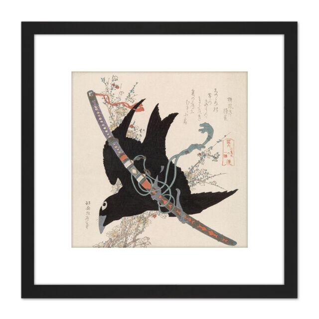 Artery8 Hokusai The Sword Kogarasumaru Of Minamoto Family 8X8 Inch Square Wooden Framed Wall Art Print Picture with Mount in Black - image 1
