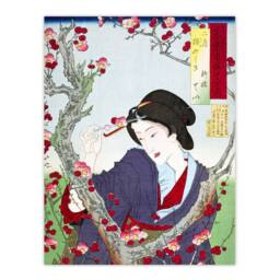 "Artery8 Tsukioka Yoshitoshi Japanese Woman by a Plum Tree Wall Art Print - Size: W12"" x H16""" - thumbnail 1