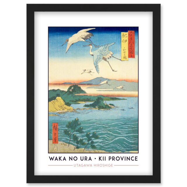 Artery8 Waka no ura Kii Province Utagawa Hiroshige Japan Woodblock Classic Collection Artwork Framed Wall Art Print A4 in Black - image 1