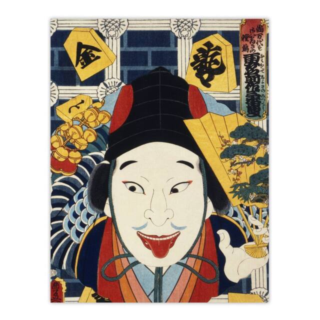 "Artery8 Theatre Actor Japanese Retro Vintage Wall Art Print Kunichika - Size: W12"" x H16""" - image 1