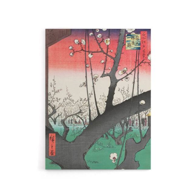 "Artery8 Plum Orchard of Kameido Canvas Wall Art Print Utagawa Hiroshige - Size: W18"" x H24""" - image 1