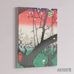 "Artery8 Plum Orchard of Kameido Canvas Wall Art Print Utagawa Hiroshige - Size: W18"" x H24""" - thumbnail 2