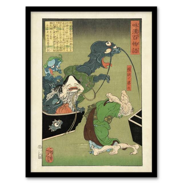 Artery8 Tsukioka Yoshitoshi Greedy Old Woman with a Box of Demons Framed Art in Green - Size: A4 - image 1