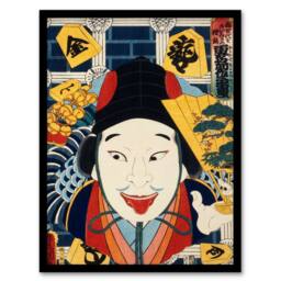Artery8 Kunichika Framed Wall Art Print Portrait of Theatre Actor Japan - Size: A4 - thumbnail 1