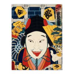 Artery8 Kunichika Framed Wall Art Print Portrait of Theatre Actor Japan - Size: A4 - thumbnail 3