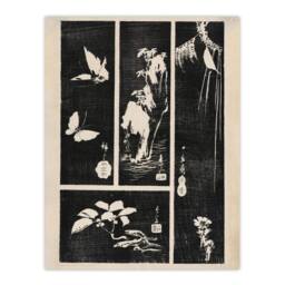 "Artery8 Nature Vintage Harimaze Sheet Vintage Wall Art Print Hiroshige in Black - Size: W12"" x H16""" - thumbnail 1