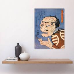 "Artery8 Man Portrait From Interlocking Bodies Kuniyoshi Wall Art Poster Print in Blue - Size: W24"" x H32""" - thumbnail 4