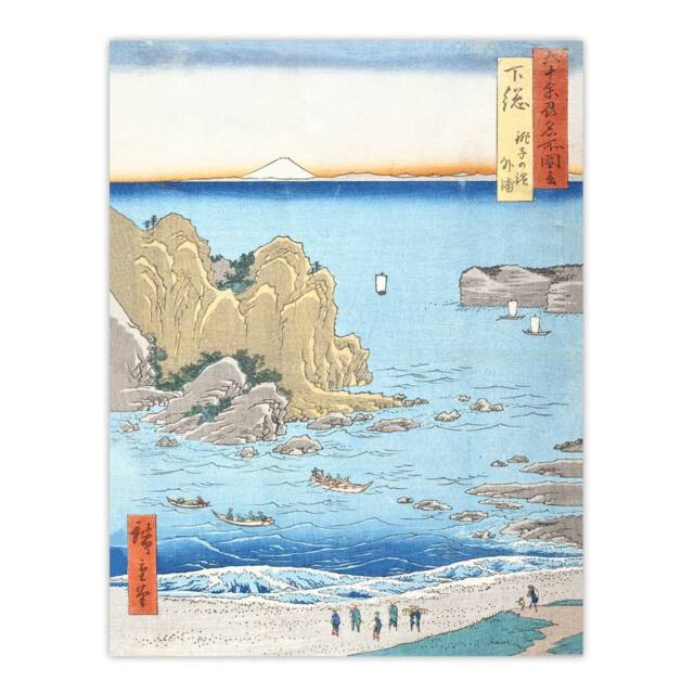 "Artery8 Shimosa Province Choshi Beach Vintage Wall Art Print Hiroshige in Blue - Size: W18"" x H24""" - image 1