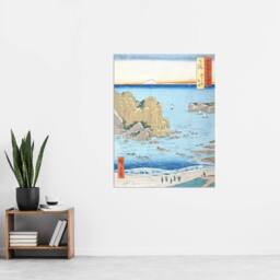"Artery8 Shimosa Province Choshi Beach Vintage Wall Art Print Hiroshige in Blue - Size: W18"" x H24""" - thumbnail 4
