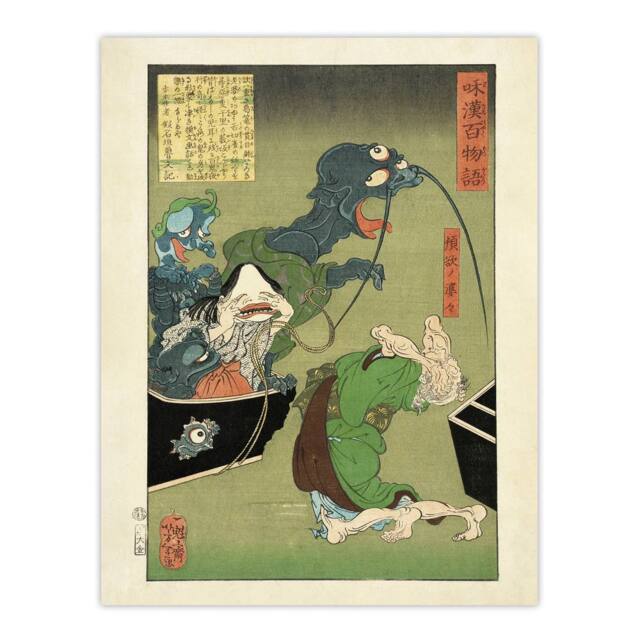 "Artery8 Tsukioka Yoshitoshi Greedy Old Woman with Box of Demons Wall Art Print in Green - Size: W12"" x H16""" - image 1