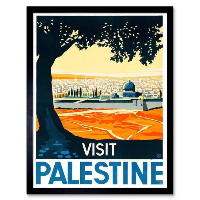 "Artery8 Travel Palestine Mosque City Holy Land Tree 12x16"" Framed Art Print - Size: W12"" x H16""" - image 1