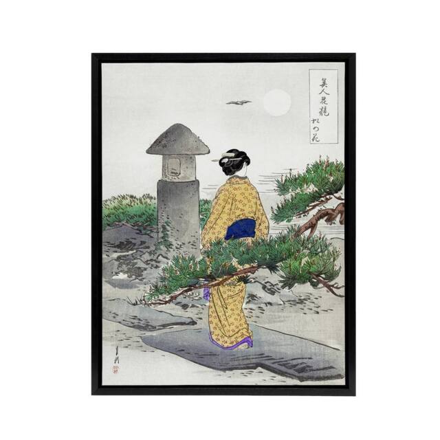"Artery8 Full Moon Pine Tree Vintage Ukiyo E Framed Canvas Wall Art Print Gekko in Green - Size: W12"" x H16""" - image 1